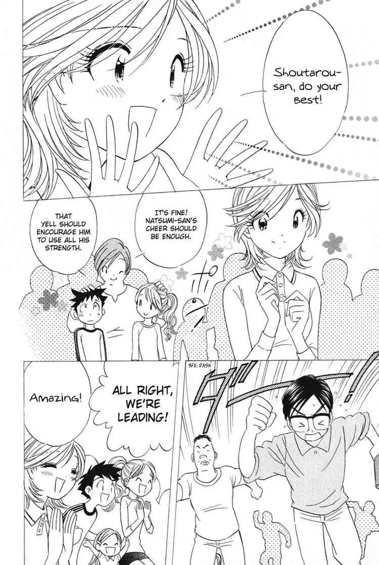 Orange Yane no Chiisana Ie Chapter 17 23